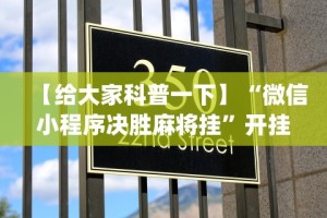 玩家必看教程“鲨鱼互动怎么开挂”附透视挂详细教程