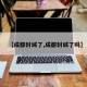 【成都封城了,成都封诚了吗】