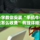 推荐一款“微乐河南推倒胡麻将开挂神器”详细辅助透视