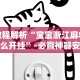 教程解析“宝宝浙江麻将怎么开挂”-必赢神器安装