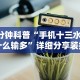 2026最新版下载“微乐卧龙输赢跟AP地址有问题吗”(原来确实是有插件)