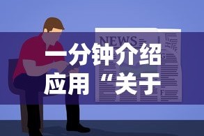 实测!“微信上的家乡大贰如何作弊”附开挂脚本详细步骤