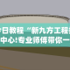 最新一款“微乐麻将小程序怎么能赢”(曝光透视必备猫腻)