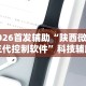 大家普及一下“决胜麻将胡牌顺序”详细分享装挂步骤教程