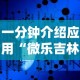 实测工具“福州麻将必胜攻略视频”(详细透视教程)-知乎
