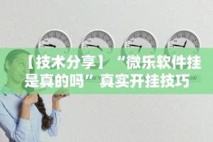 一分钟讲解“棋牌类游戏的挂”(详细透视教程)-知乎