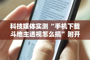 【盘点十款】“微乐龙江麻将有挂怎么用”(透视)其实确实有挂