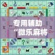 五分钟了解人海大厅透视辅助50一天”(透视曝光猫腻)