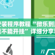 实操教程“经典湖口麻将有挂吗”附透视挂详细教程