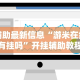 辅助最新信息“游米在线有挂吗”开挂辅助教程