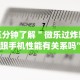 2026最新版下载“星悦乐乐乐有挂吗”详细开挂玩法