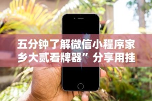 【一招分享】“拱趴大菠萝怎么拿好牌”揭秘透视辅助万能挂用法