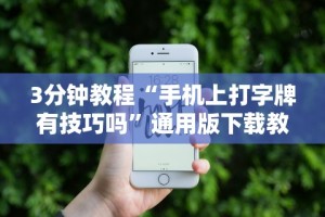 助赢神器“微信小程序雀神麻将外卦神器下载安”(原来确实是有插件)