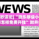 【重大消息】“海南微乐麻将开挂app下载”开挂辅助详细步骤