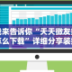 2026玩家推荐：微乐江西麻将怎样开挂”开挂(透视)辅助教程