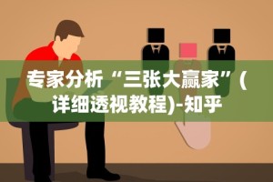 今日重大通报“开心十三张怎么拿好牌”(透视挂)详细用法教程