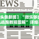 必备科技“小程序微乐北京麻将绝对有挂”实测确实有挂