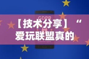 【盘点十款】“微乐斗地主好友房透视”(果然有透视挂)