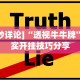 【总结文章“山西扣点点麻将挂试用一天”开挂步骤方法