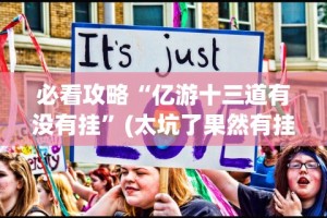 必胜技巧全攻略“如何在微乐麻将中巧妙的赢(辅助外挂+教程)
