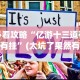必胜技巧全攻略“如何在微乐麻将中巧妙的赢(辅助外挂+教程)