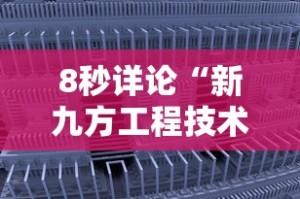 【知识科普】“微乐捉鸡辅助器”分享必要外挂教程