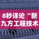 【知识科普】“微乐捉鸡辅助器”分享必要外挂教程