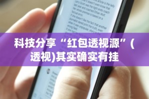 两分钟了解微乐徐州麻将开挂器最新版本更新内容”开挂(透视)辅助教程