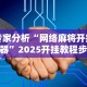 经验传递“微乐作弊 下载”开挂详细教程