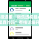 辅助神器“四川蜀山麻将开挂[真的有挂]