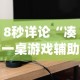 实测辅助“微信小程序微乐锄大地有挂吗”开挂科技辅助神器手机