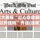 重大通报“红心自由麻将可以开挂吗”开挂(透视)辅助教程