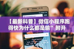 独家脚本实测“中至余干怎么才有好牌”最新辅助详细教程