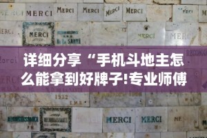 【第一攻略】“微信链接牛牛透视是真的吗”(外卦神器下载)