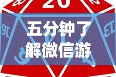 五分钟了解微信游戏十三道有挂吗安全吗[玩家必赢神器]