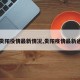 【贵阳役情最新情况,贵阳疫情最新通告】