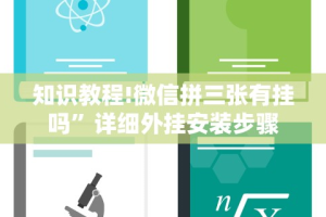 助赢神器“填大坑技巧小对二人弃三人不咋地”(详细透视教程)-知乎