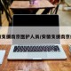 安徽支援南京医护人员/安徽支援南京疫情