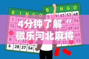 必备科技“丰城呱呱棋牌挂试用一天能挂几个最新辅助详细教程