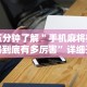 查到实测辅助“微乐跑得快技巧十句口诀”开挂(透视)辅助教程