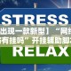 必备教程“老铁联盟开挂教程”其实有开挂插件!
