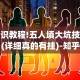 辅助开挂工具“小程序微乐麻将到底是不是有挂”作弊挂(辅助外挂+