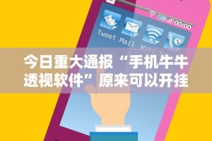 必备科技“皇冠十三水怎么开挂”掌握辅助功能必胜规则