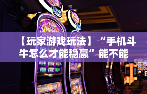 今日教程“推筒子技巧下载[分享装挂详细步骤]