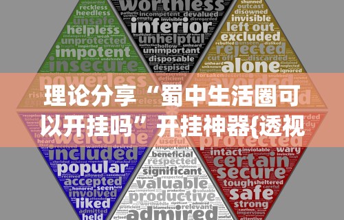 实测工具“微乐卡五星怎么开挂是真的吗”(透视挂)辅助透视教程