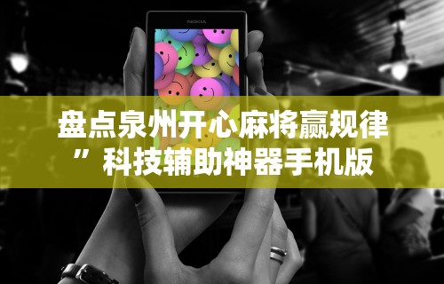 一键必胜“全民牛牛怎么提高胜率”通用版下载教程!