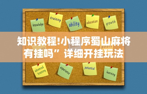 内测功能“情怀古诗词有挂吗”(曝光透视必备猫腻)