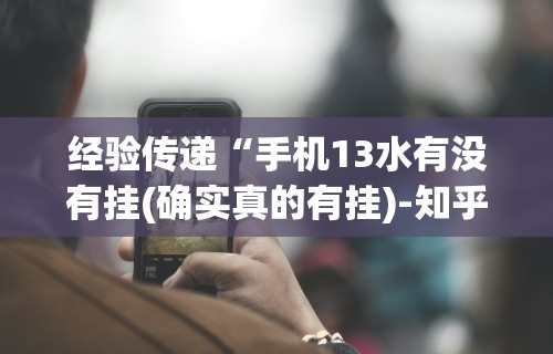 今日重磅消息“微乐跑得快万能开挂器”辅助工具插件,揭秘技巧开挂