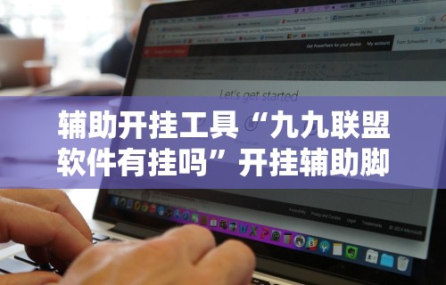 专家分析“上品长乐十三水怎么赢”其实确实有挂