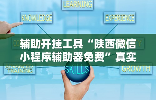 强力推荐“掌游大厅怎么开挂	”详细开挂玩法